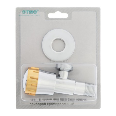 Ball the ball OTMO AD2034-C, 1/2 "x3/4", for household appliances, corner-3