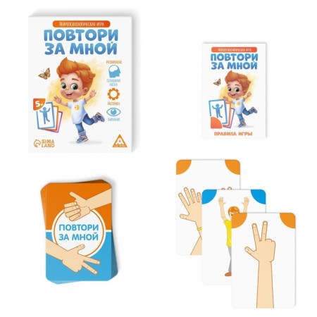 Board game "Repeat me", 64 cards, 5+-1