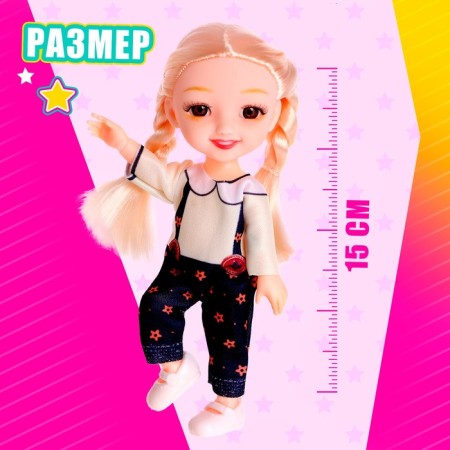 Fashionable hinge doll "Mira" with an accessory-1