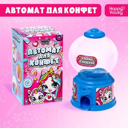 Automat for sweets "good girl"