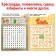 The book "IQ Puzzles", 36 p.