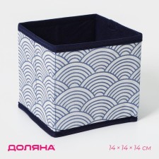Stellying box for storage of the Dolyan 