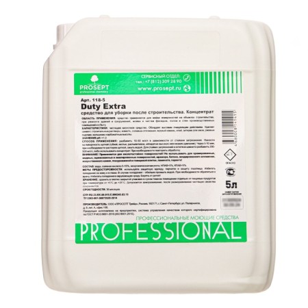 Duty Extra construction solutions remedy. Super Condocentate, 5l-7