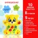Musical toy "Bear", light and sound effects