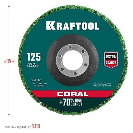 Polymer-grinding circle Kraftool 36599-125, abrasive, d = 22.2 mm, 125 mm-4