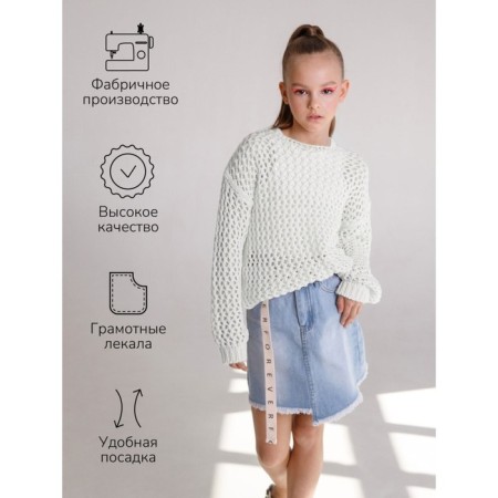 Свитер для девочки Amarobaby Knit Trend, рост 140 см, цвет белый-4