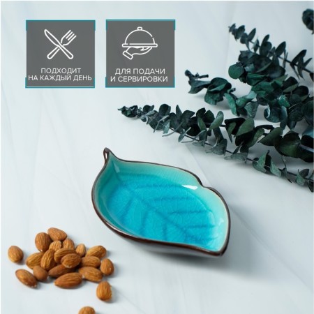Ceramic serving dish "Tallula. Sheet ", 17 × 10 cm, blue color-2