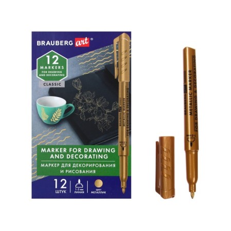 1-3 mm Brauberg Art Metallic marker, golden 152438