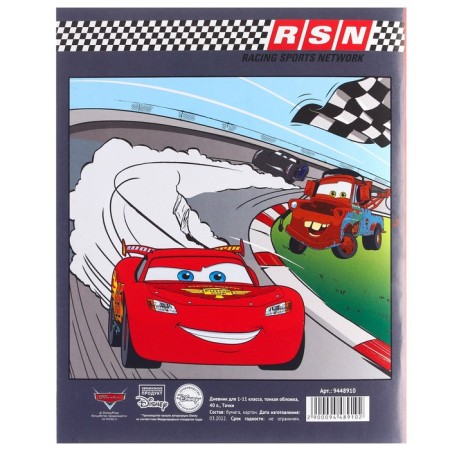 School diary, grade 1-11 in a soft cover, 40 l, cars-6