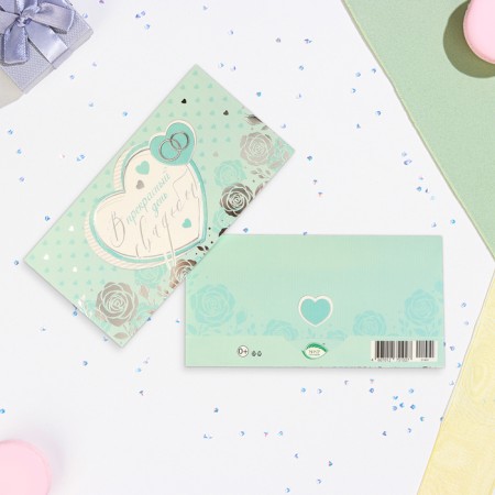 Money envelope "On a wonderful wedding day!" embossing, white heart, 16.5x8.5 cm-1