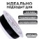 Wire for beadwork d = 0.4 mm, length 30 m, color black