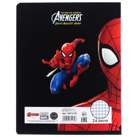 Notebook in a cage 24 sheets, 5 types of mix, partial UV-pk, cover covering cardboard, avengers-4