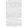 Indians and schoolchildren. Konanyin D.