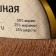 Yarn "air" 25%Merinos. wool, 25%wool, 50%acrylic 370m/100g (077 Bezh. Dark)