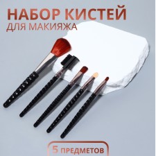 A set of makeup brushes, 5 objects, black color
