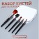 A set of makeup brushes, 5 objects, black color