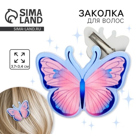 Hair hairpin "Butterfly", 3.7 x 3.5 x 1 cm