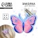 Hair hairpin "Butterfly", 3.7 x 3.5 x 1 cm