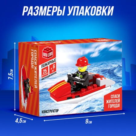 Designer "Firemaker", 25 parts-1