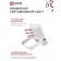 Flight LED in Home SDU-7, 50 W, 230 V, 6500 K, IP65, White