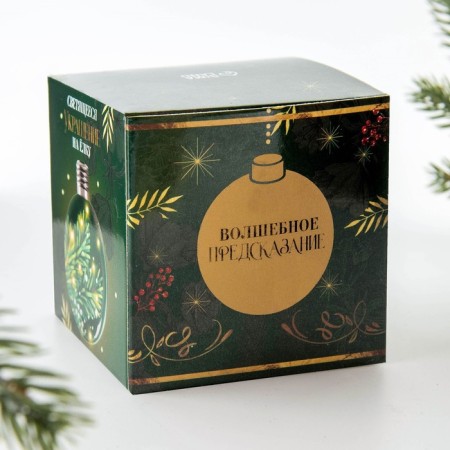 New Year's Christmas ball "warm and cozy evenings", for the New Year, d = 8 cm.-7