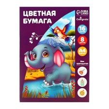 Бумага цветная А4, 16 листов, 8 цветов Calligrata, офсет, в папке