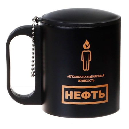 Thermal circle, 180 ml, tourism "oil", retains heat 2 hours-1