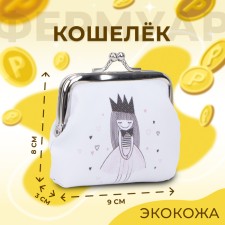 Wallet on the farmar, white color