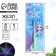 New Year's light rod "Snowflake 2", Mix colors, for the New Year