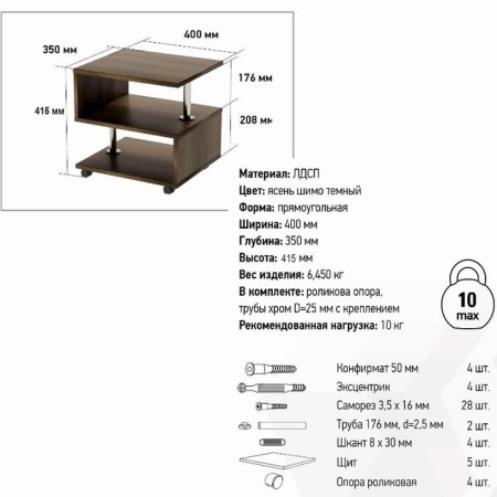 Coffee table, 400x350x415, ash shimo dark-2