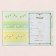 Birth certificate "Airy balls" embossing, green background, a4