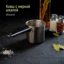 Basis stainless steel bucket, 450 ml, d = 10 cm, with a measured scale, metal handle