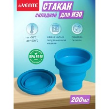 A glass for drawing DEVENTE. School, folding (silicone), blue