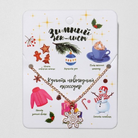 Pendant "New Year" checklist for the winter, snowflake, white color in gold, 45 cm
