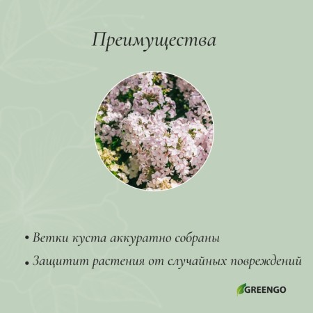 Builder for flowers, d = 20 cm, h = 70 cm, leg d = 0.3 cm, metal, green, greengo-1