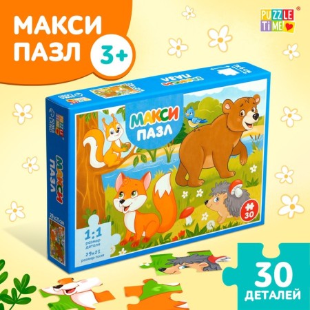 Maxi Puzzles "Beast in the Forest", 30 details