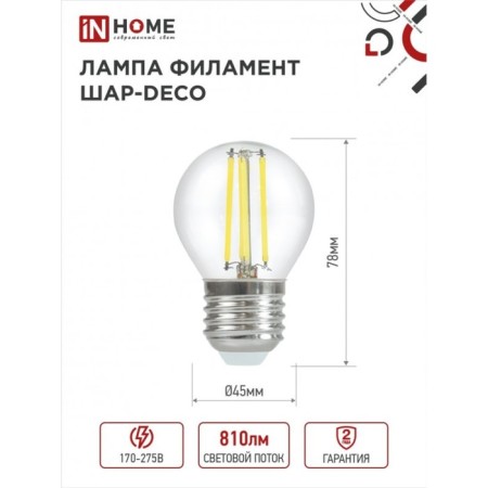 LED lamp In Home Led-Shar-Deco, 7 W, 230 V, E27, 3000 K, 810 lm, transparent-1