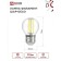 LED lamp In Home Led-Shar-Deco, 7 W, 230 V, E27, 3000 K, 810 lm, transparent