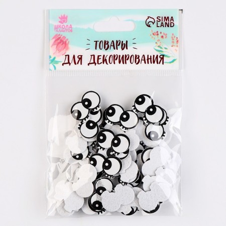 Eyes, set of 50 pcs., Size 1 pc. - 2 × 1.1 cm-2