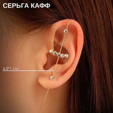 Earring "caffe" pin, rhinestones, white color in gold