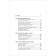 Reading child. Arromstam M.