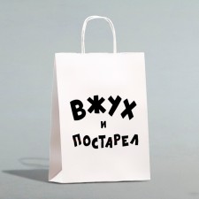 Gift package with jokes, craft 