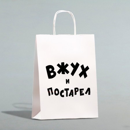 Gift package with jokes, craft "owl and old", white, 32 x 24 x 10.5 cm