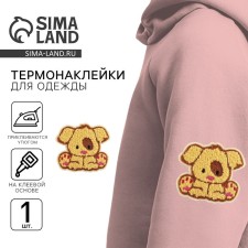Thermal appliance 