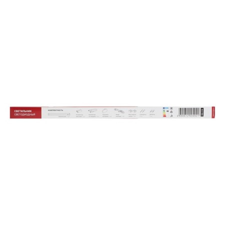 LED LED in Home SPB-T5, 5 W, 230 V, 4000 K, 450 LM, IP40, D = 300 mm-17