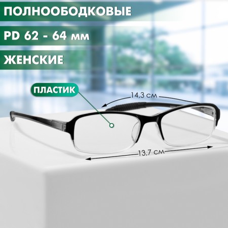 Ready glasses GA0580 (color: C1 black, transparent; diopter: + 2; tint: no)-1