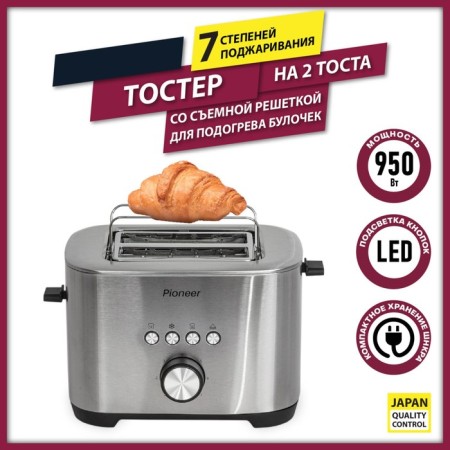 Toster Pioneer TS152 950 W, 7 modes-2