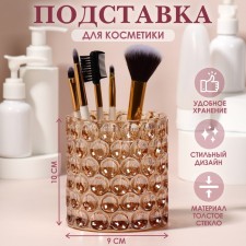 Storage for storing cosmetic supplies 