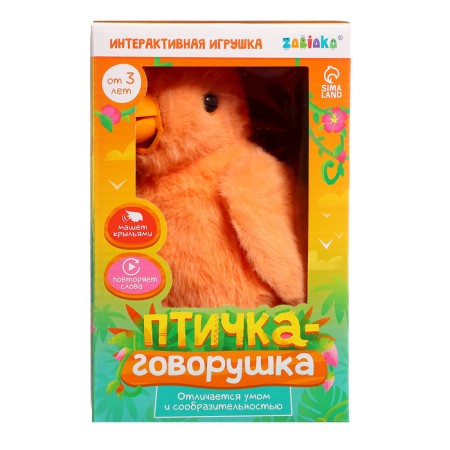 Interactive toy "Bird Cun", sound, color mix-9