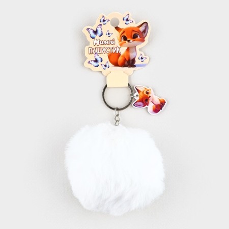 Fluffy keychain, children's “cute fluff”, 9 x 10 cm-1